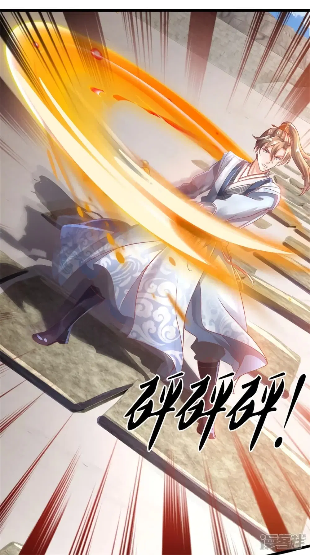 Sky Sword God ตอนที่ 405 หน้า 19