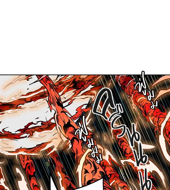 Tower of God ตอนที่ 470 หน้า 20