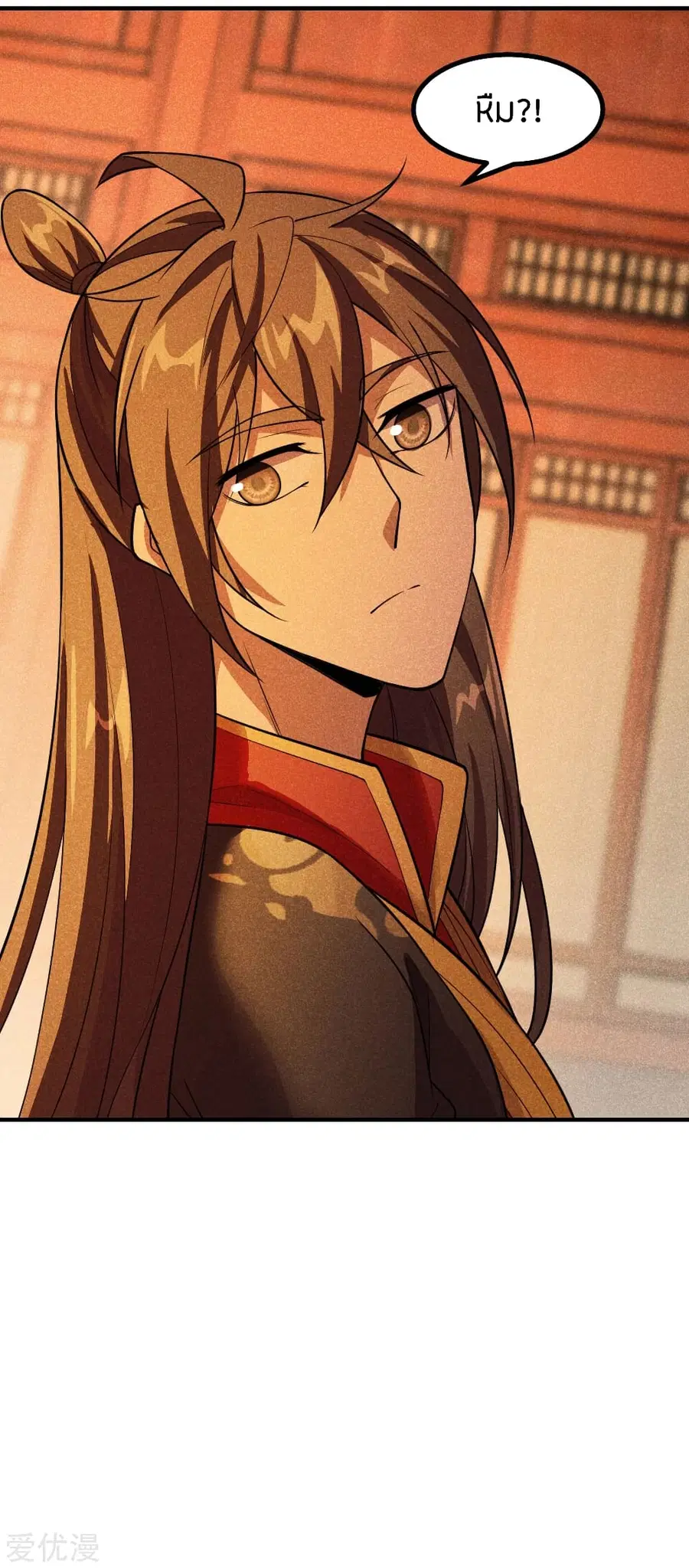 Banished Disciple’s Counterattack ราชาอมตะผู้ถูกขับไล่ ตอนที่ 162 หน้า 26