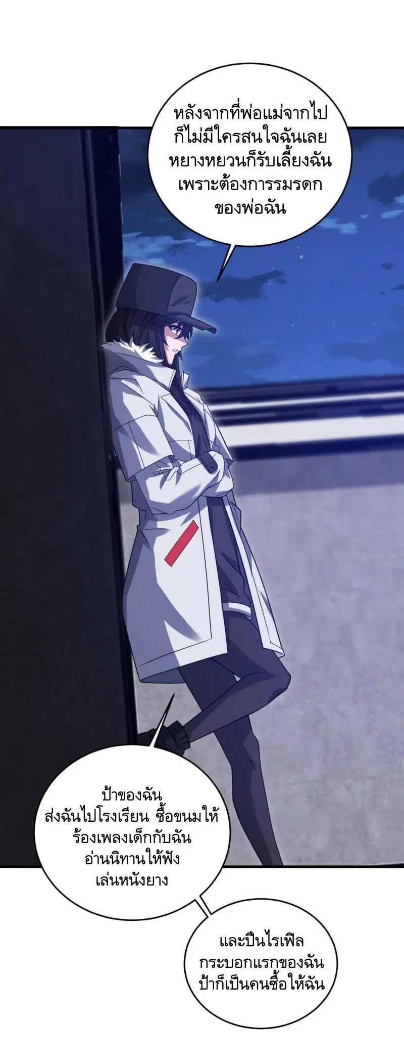 The First Order ตอนที่ 405 หน้า 49