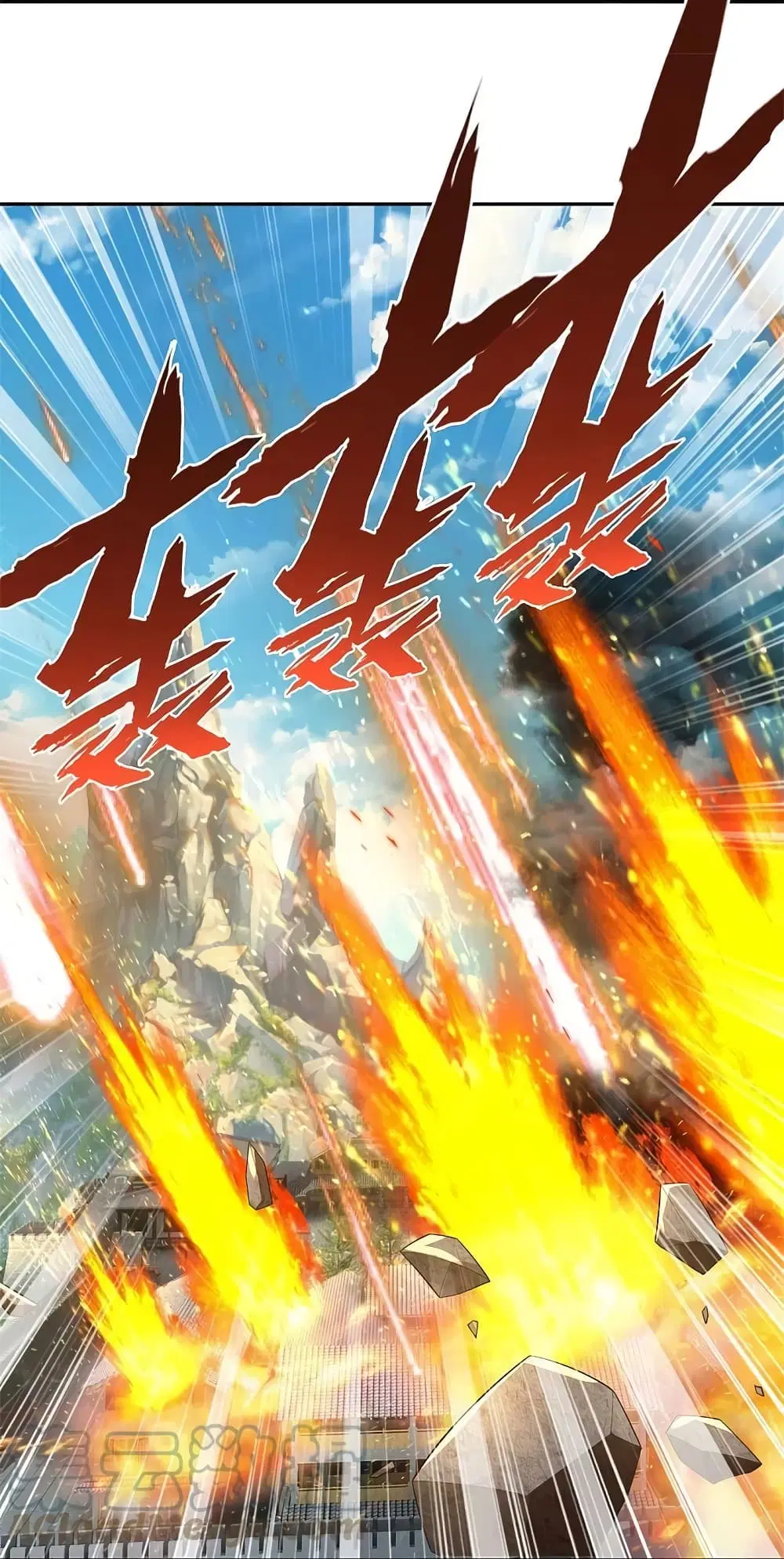 Sky Sword God ตอนที่ 604.2 หน้า 10