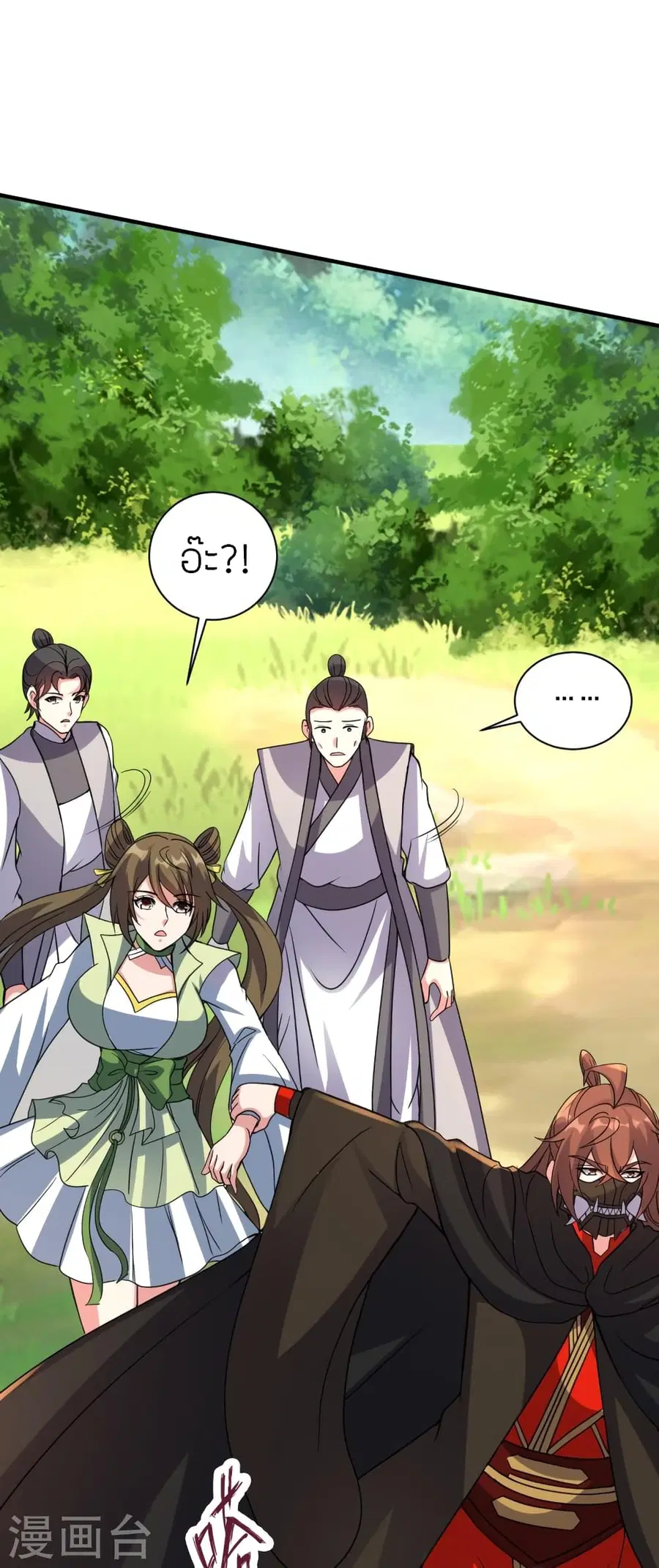 Banished Disciple’s Counterattack ราชาอมตะผู้ถูกขับไล่ ตอนที่ 368 หน้า 45