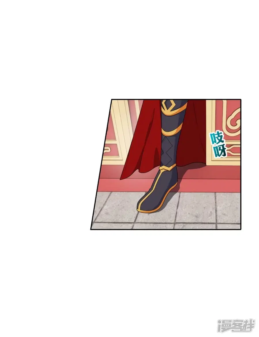 Banished Disciple’s Counterattack ราชาอมตะผู้ถูกขับไล่ ตอนที่ 262 หน้า 3