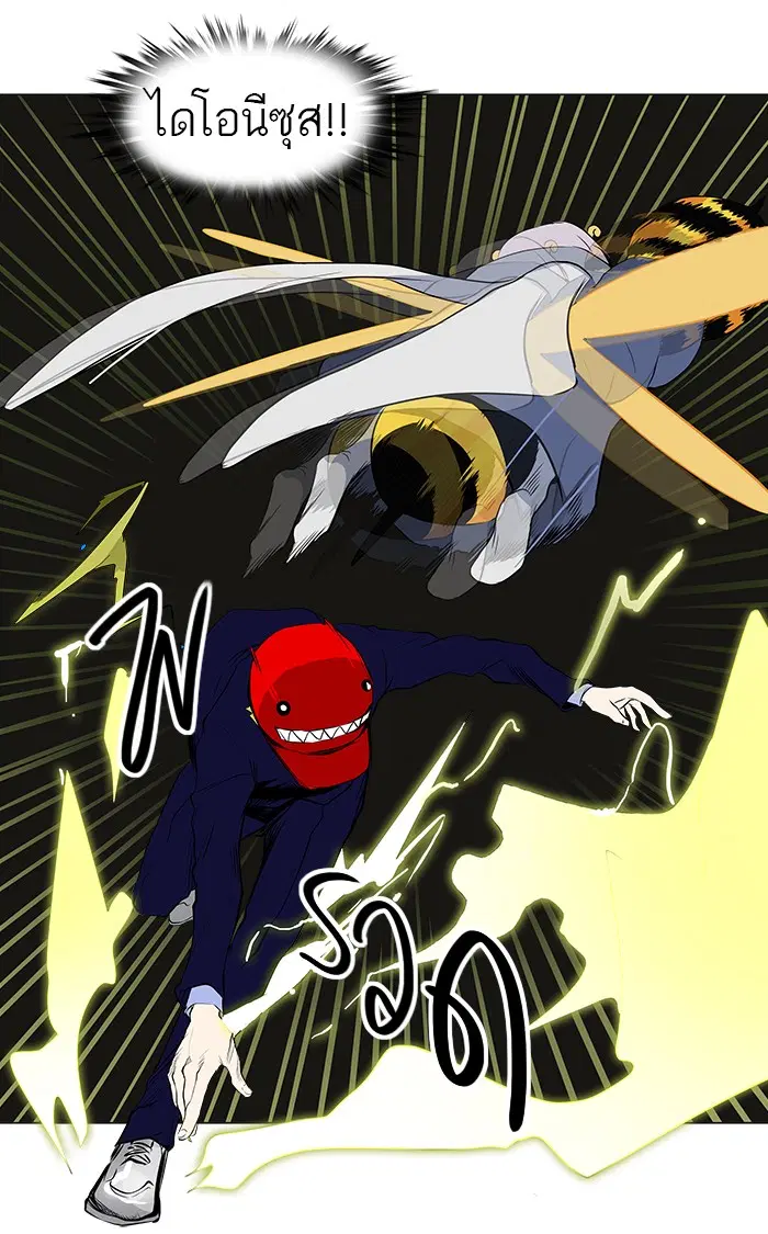 Tower of God ตอนที่ 169 หน้า 31