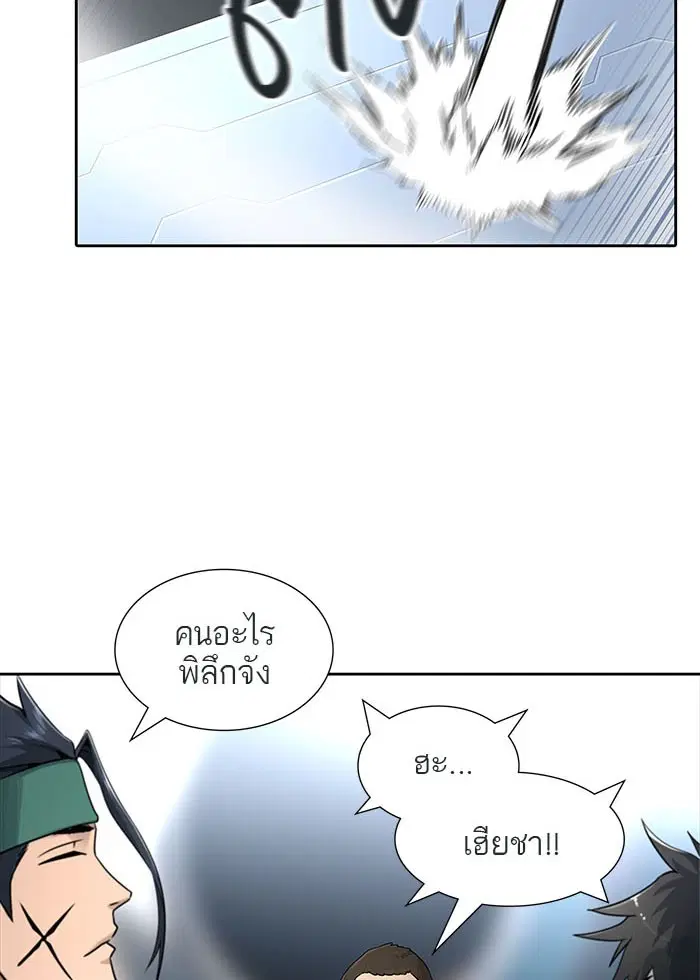 Tower of God ตอนที่ 491 หน้า 99