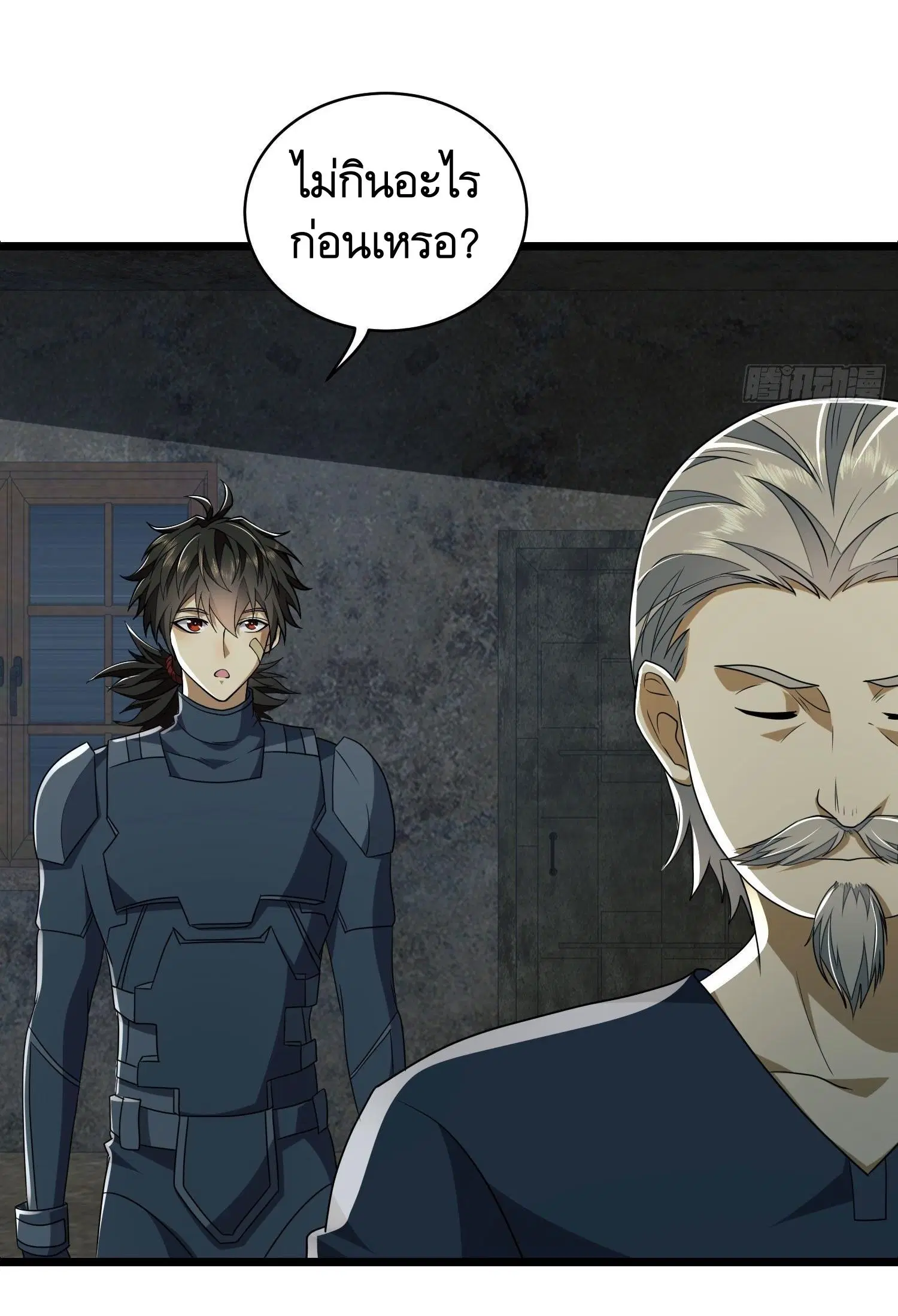 The First Order ตอนที่ 111 หน้า 39