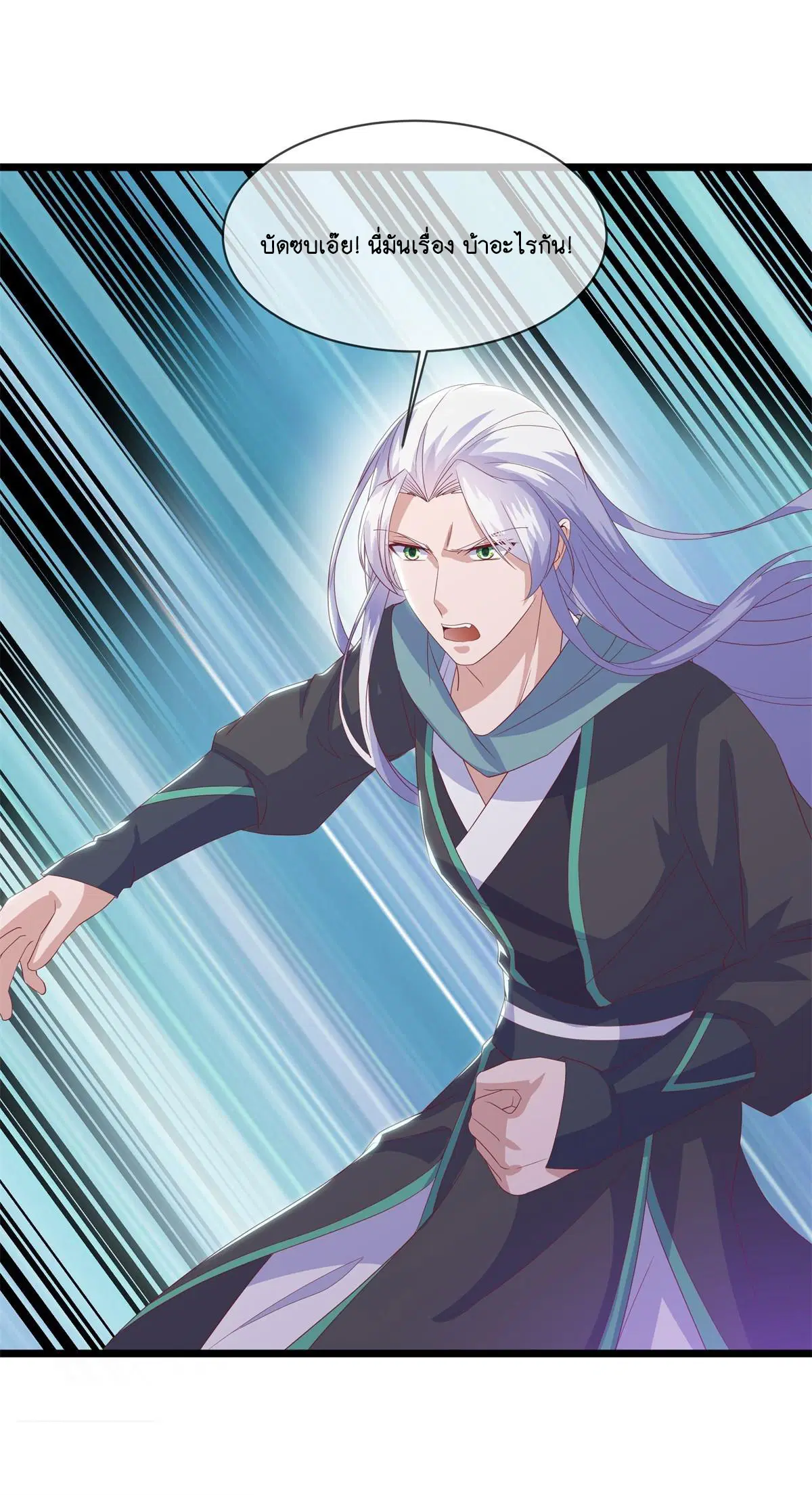 Peerless Battle Spirit ตอนที่ 712 หน้า 19