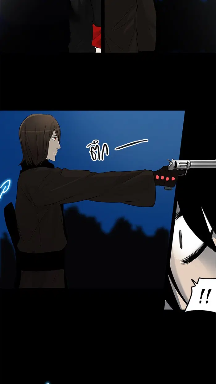 Tower of God ตอนที่ 141 หน้า 19