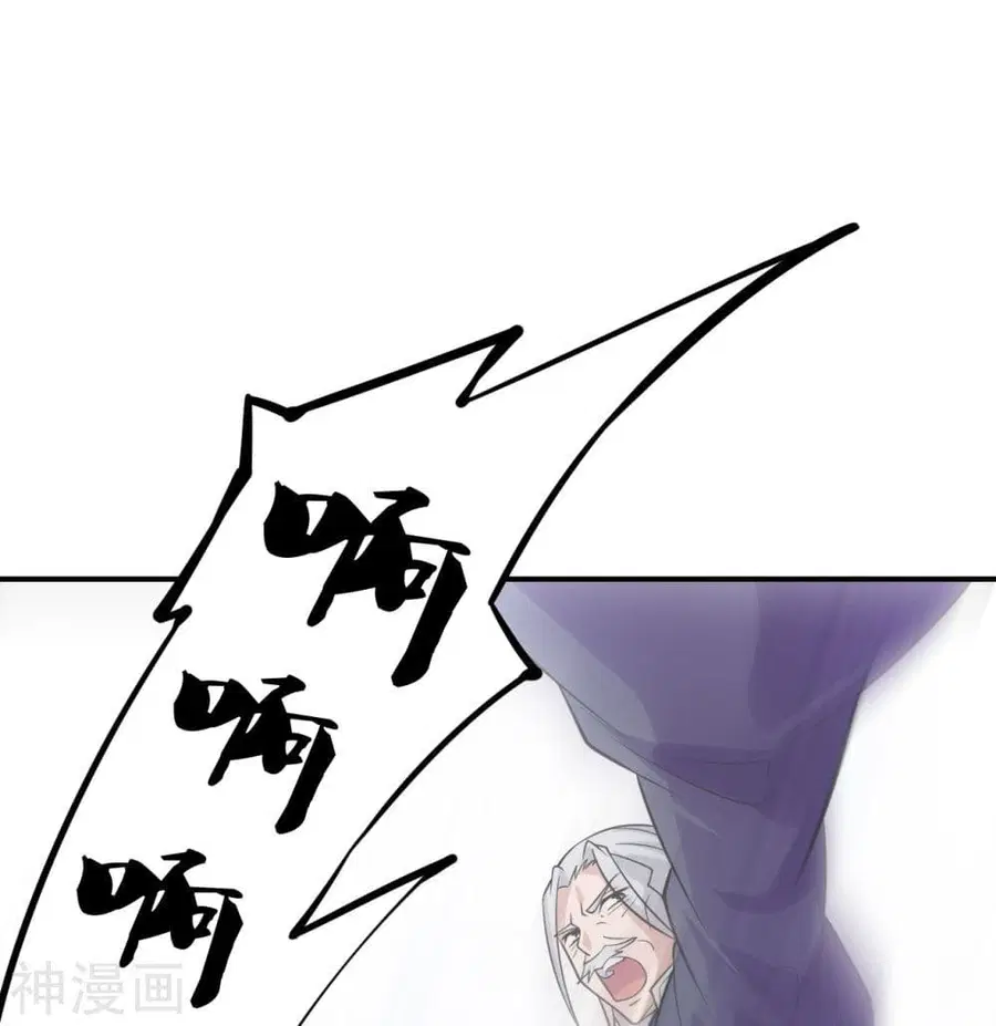 Banished Disciple’s Counterattack ราชาอมตะผู้ถูกขับไล่ ตอนที่ 234 หน้า 19