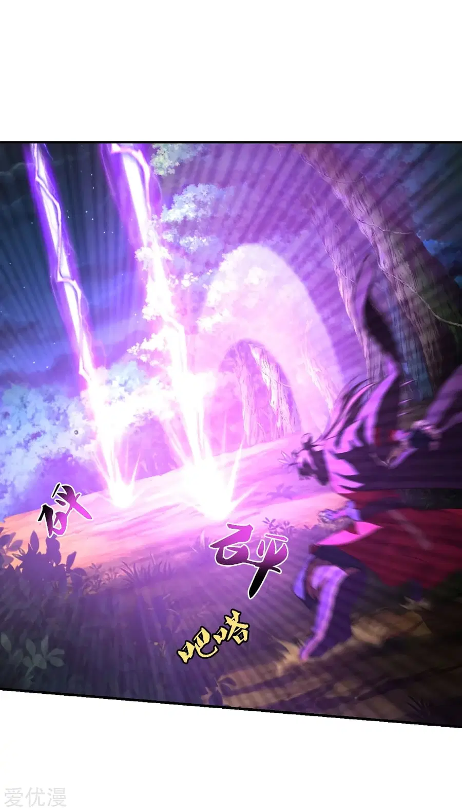 Banished Disciple’s Counterattack ราชาอมตะผู้ถูกขับไล่ ตอนที่ 147 หน้า 2
