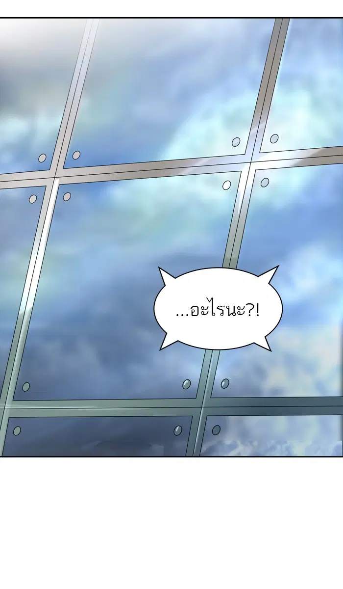 Tower of God ตอนที่ 422 หน้า 48