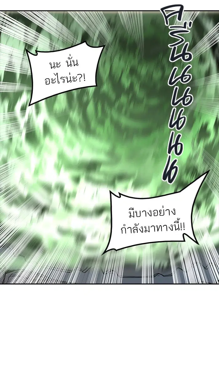 Tower of God ตอนที่ 345 หน้า 62