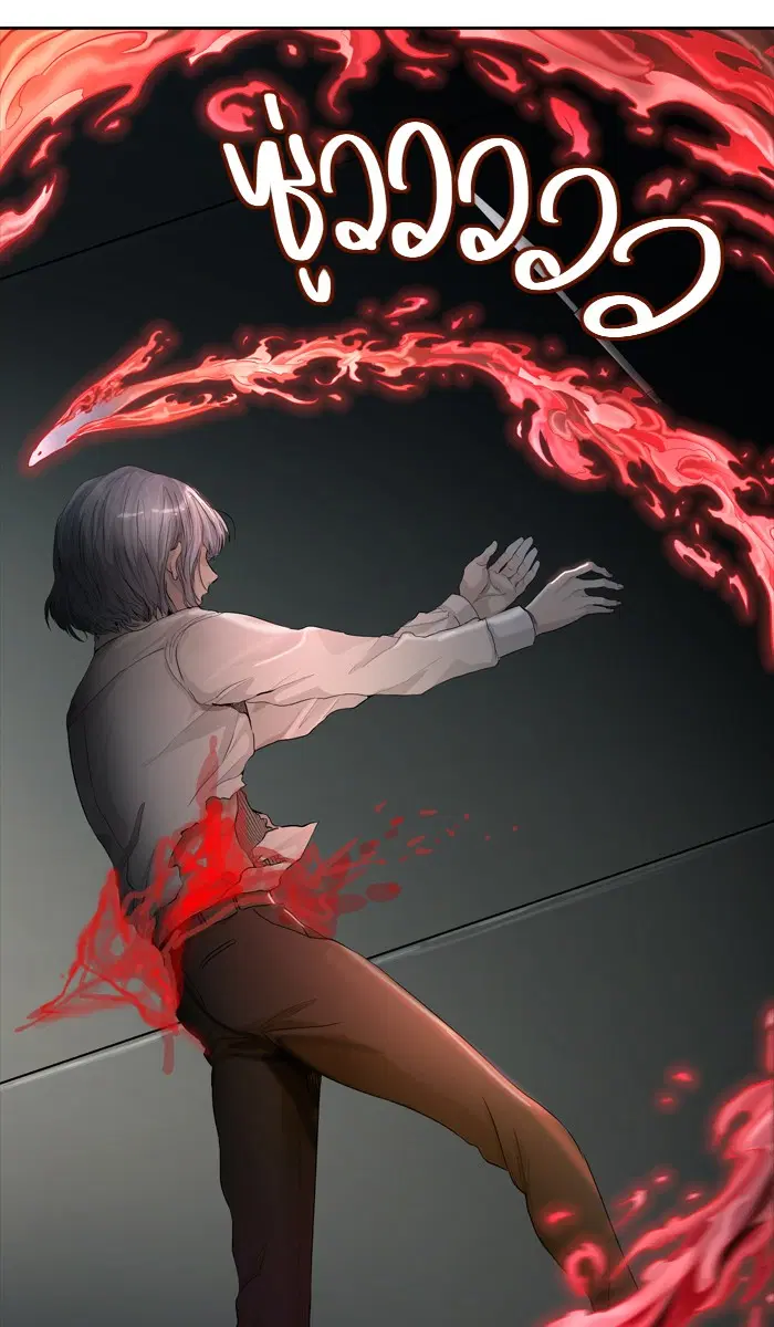 Tower of God ตอนที่ 430 หน้า 130