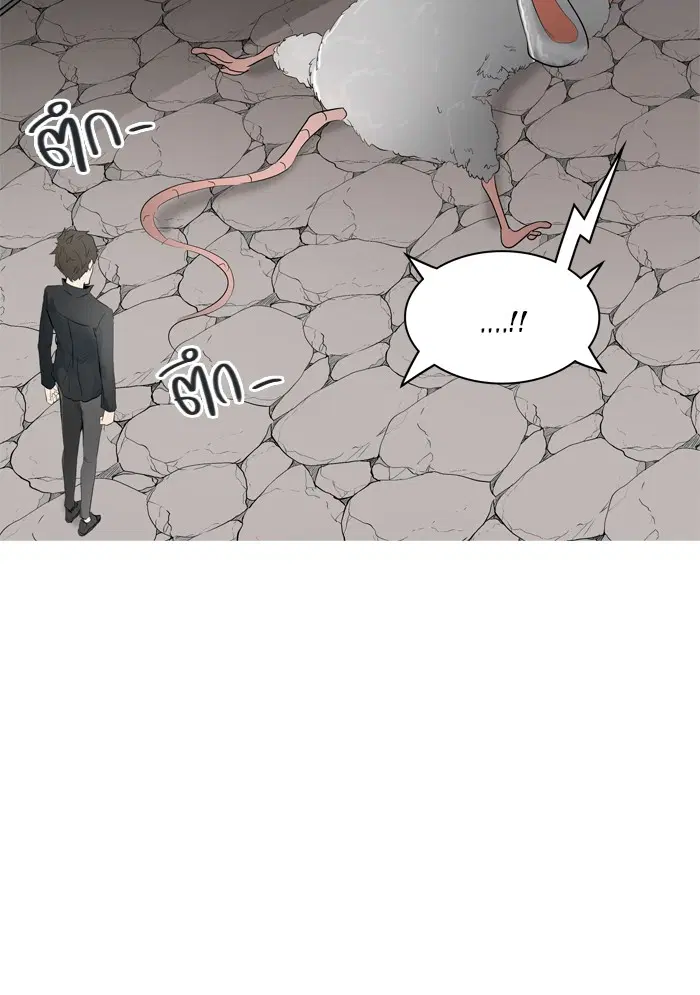 Tower of God ตอนที่ 357 หน้า 8