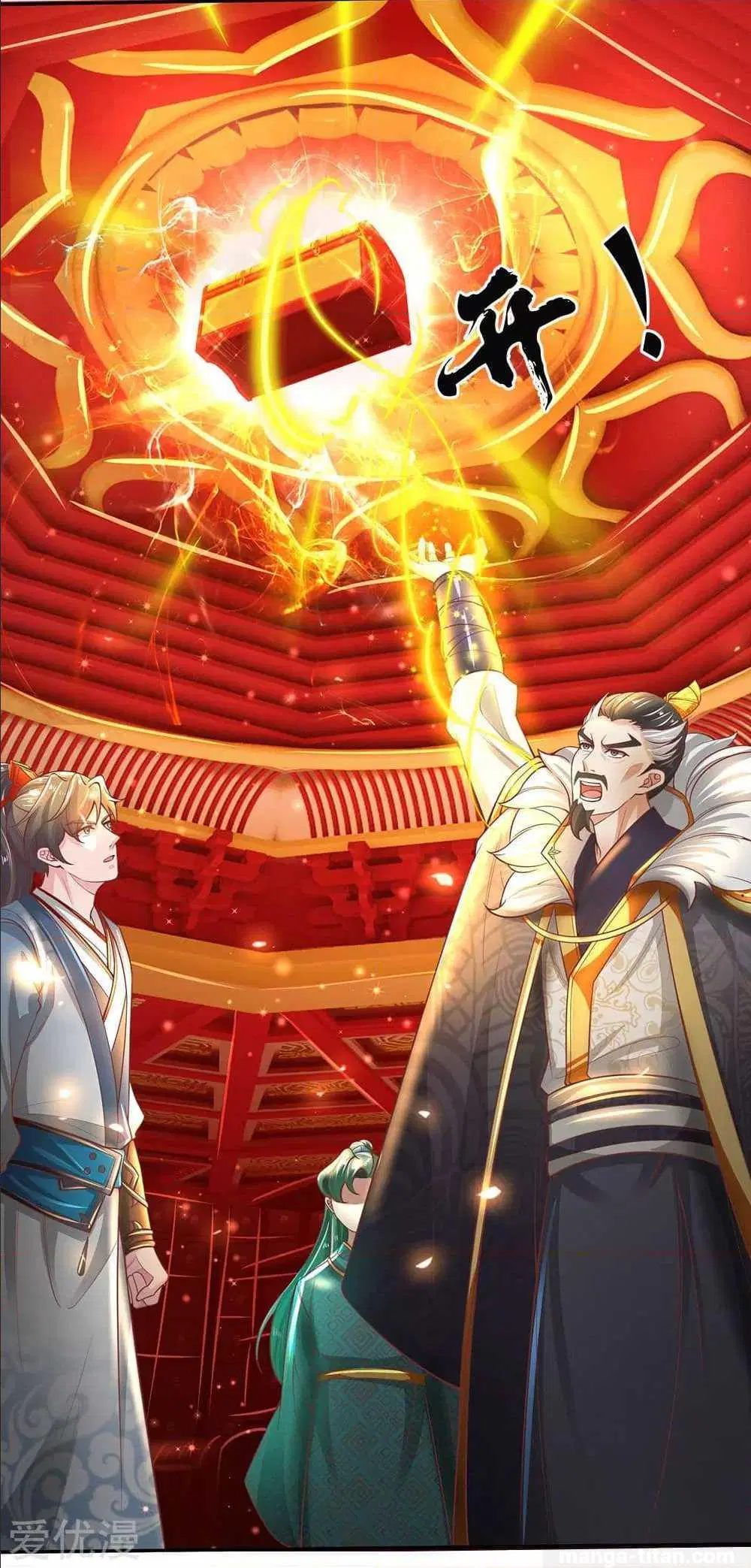 Sky Sword God ตอนที่ 288 หน้า 11