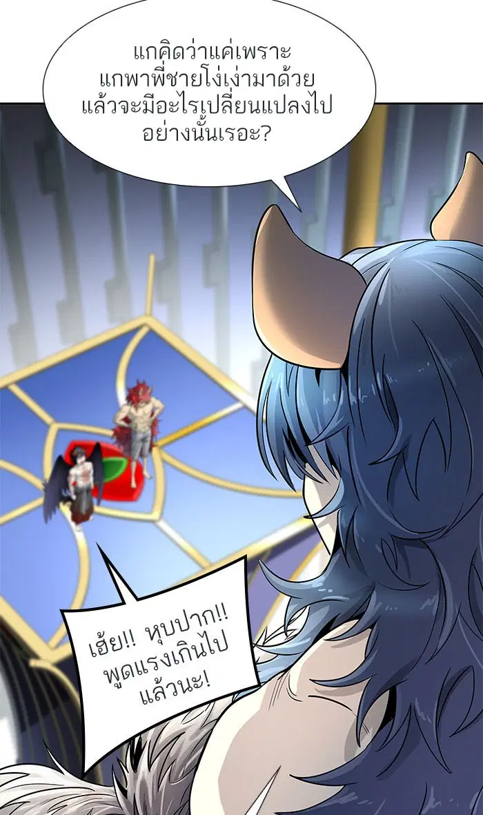 Tower of God ตอนที่ 513 หน้า 90
