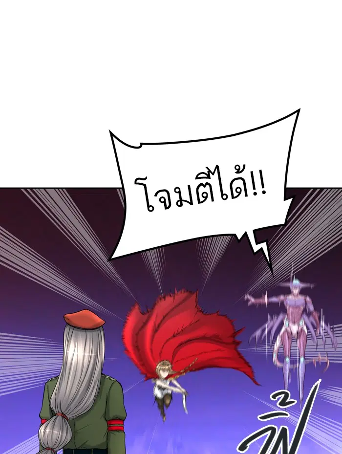 Tower of God ตอนที่ 405 หน้า 42