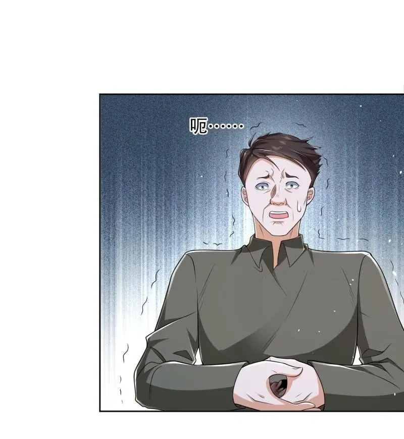 The First Order ตอนที่ 137 หน้า 46