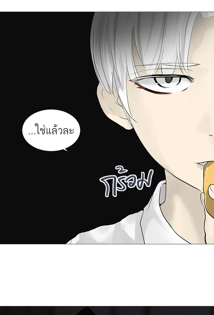 Tower of God ตอนที่ 247 หน้า 39