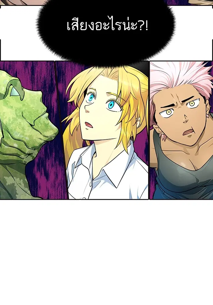 Tower of God ตอนที่ 557 หน้า 87