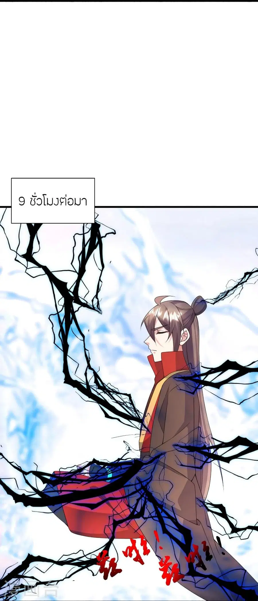 Banished Disciple’s Counterattack ราชาอมตะผู้ถูกขับไล่ ตอนที่ 323 หน้า 69
