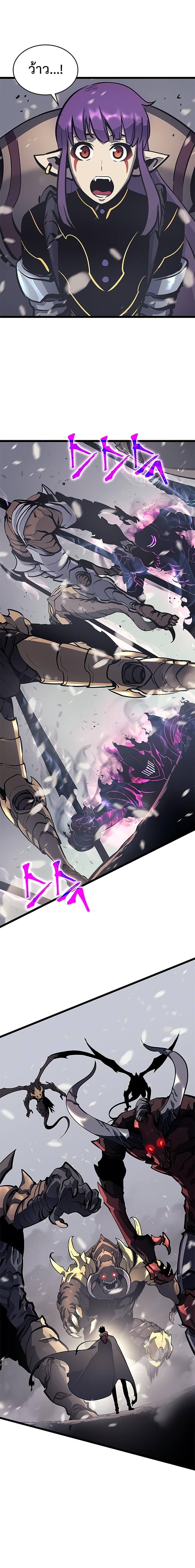Solo Leveling โซโล่เลเวลลิ่ง ตอนที่ 86 หน้า 10