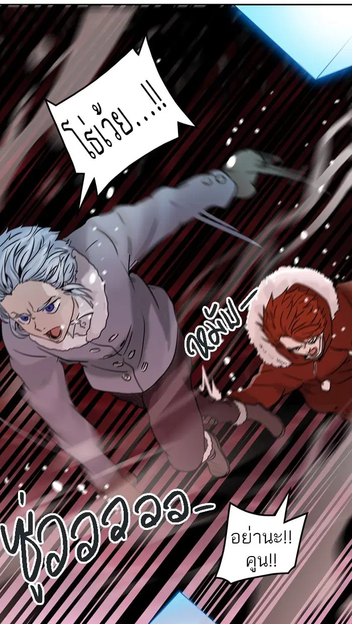 Tower of God ตอนที่ 314 หน้า 49