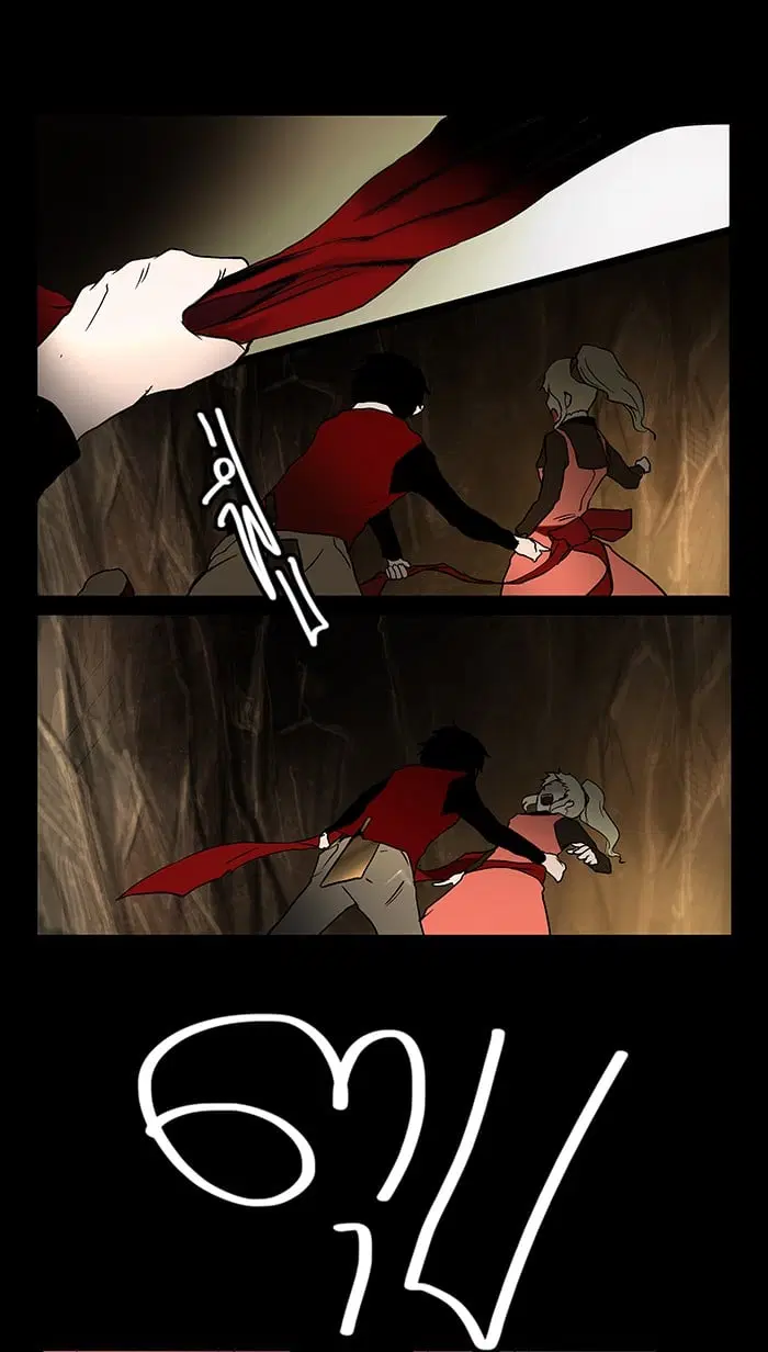 Tower of God ตอนที่ 2 หน้า 4