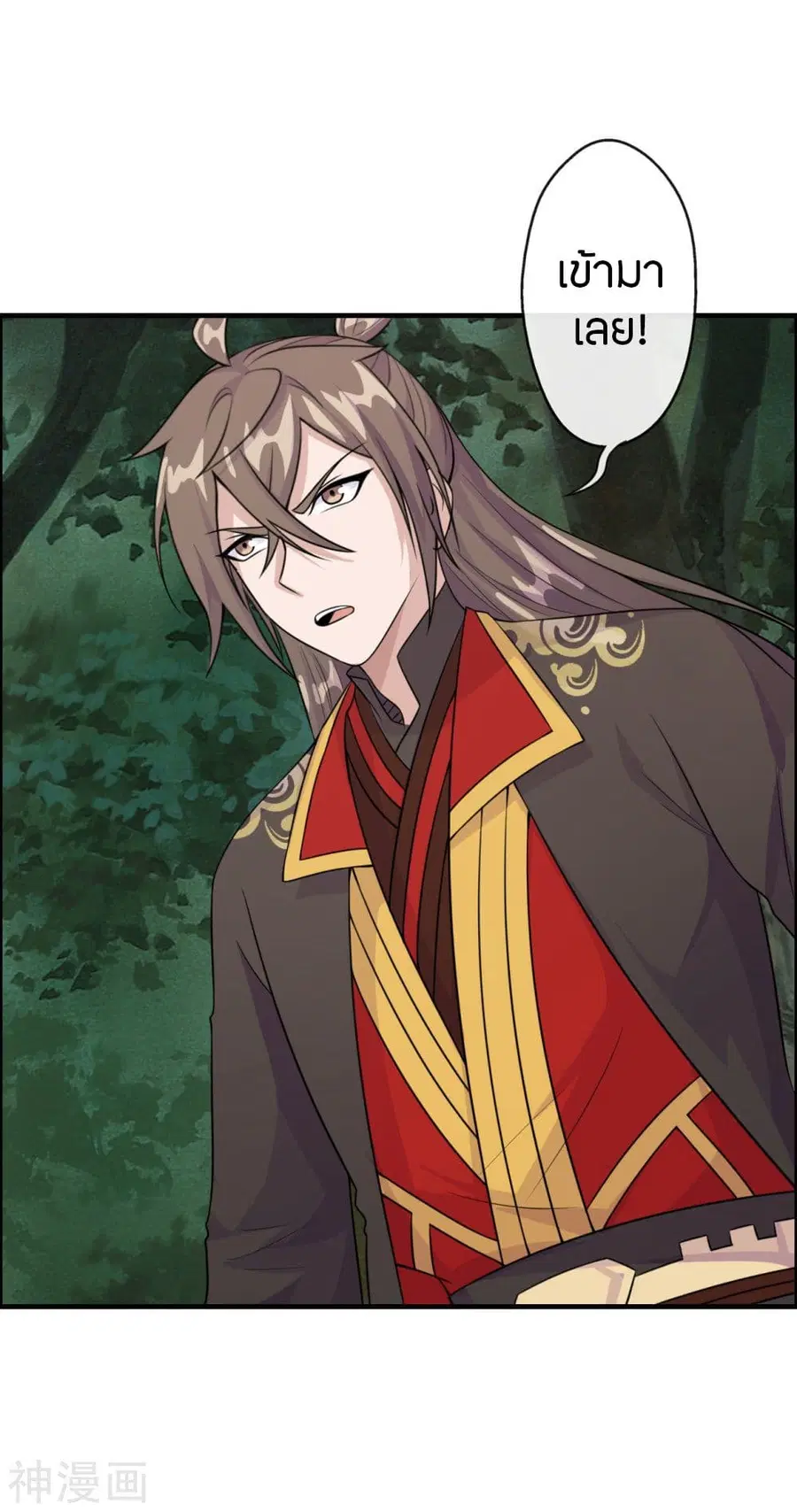Banished Disciple’s Counterattack ราชาอมตะผู้ถูกขับไล่ ตอนที่ 187 หน้า 34