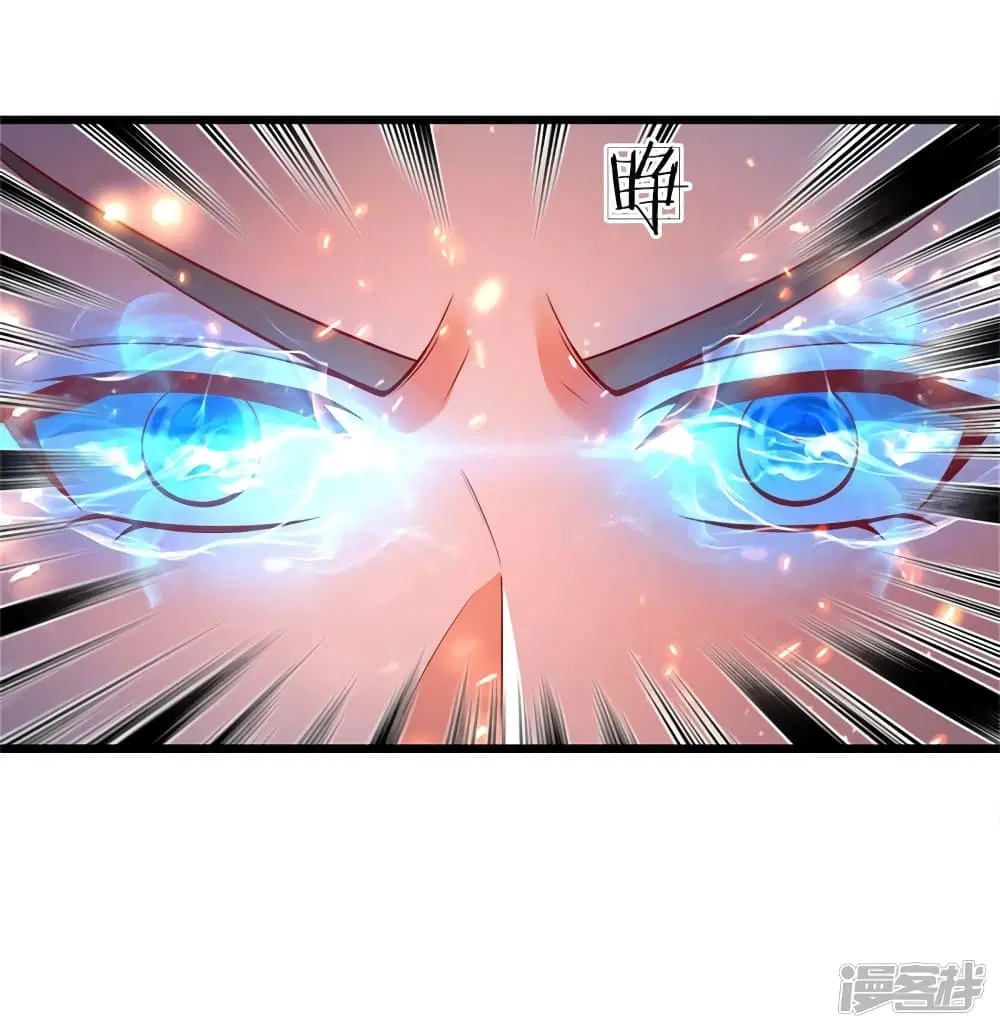 Sky Sword God ตอนที่ 253 หน้า 19