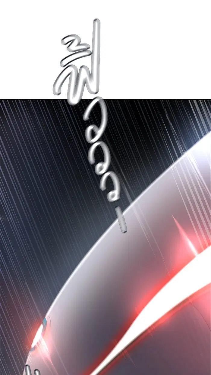 Tower of God ตอนที่ 466 หน้า 58
