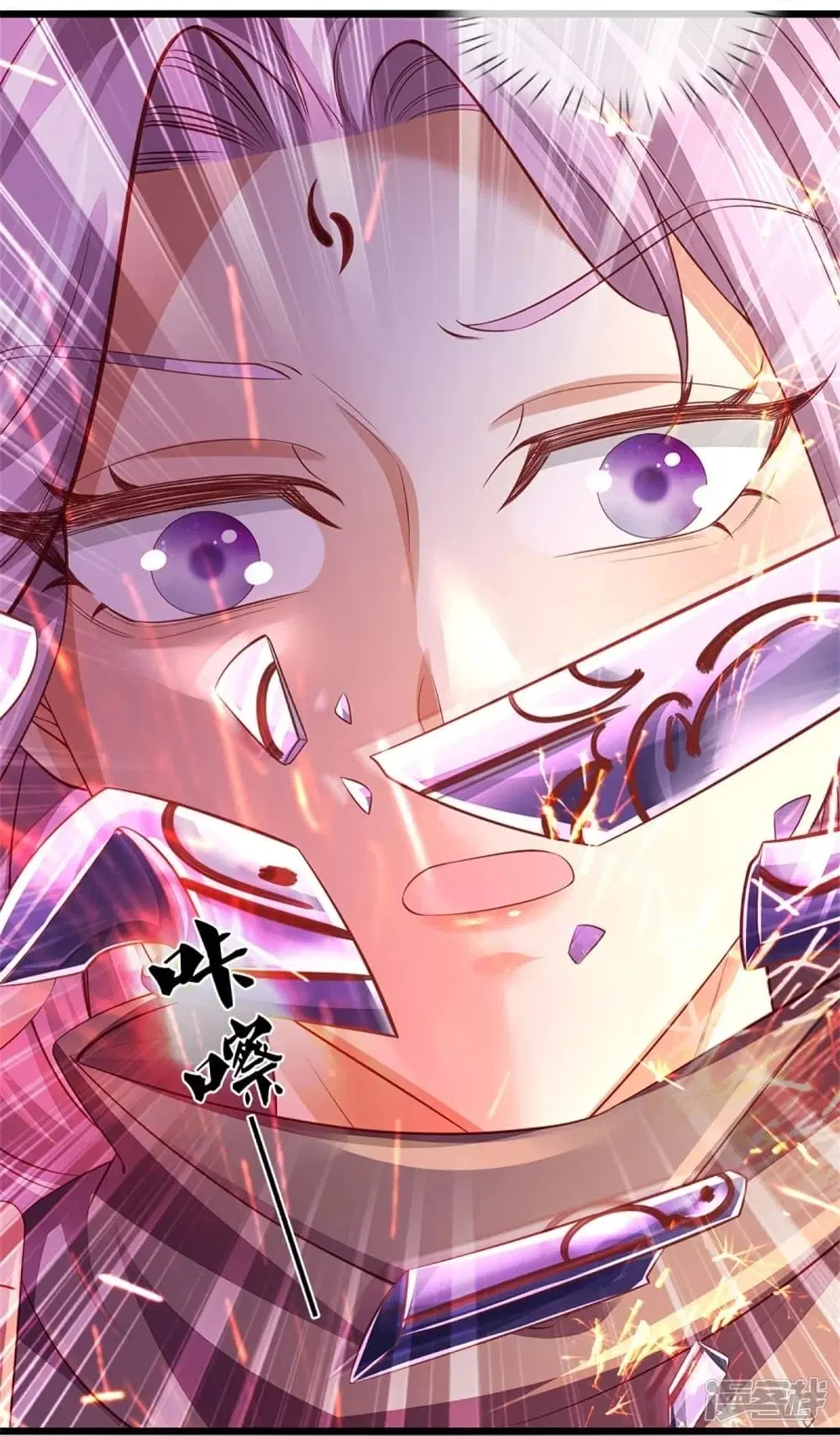 Sky Sword God ตอนที่ 449 หน้า 19