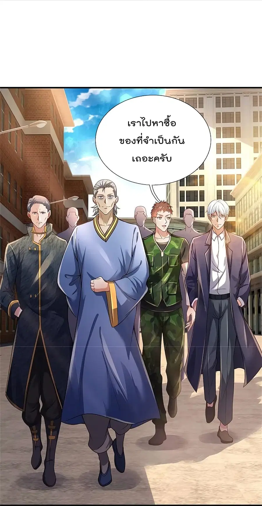 I’m the Great Immortal ตอนที่ 355 หน้า 23