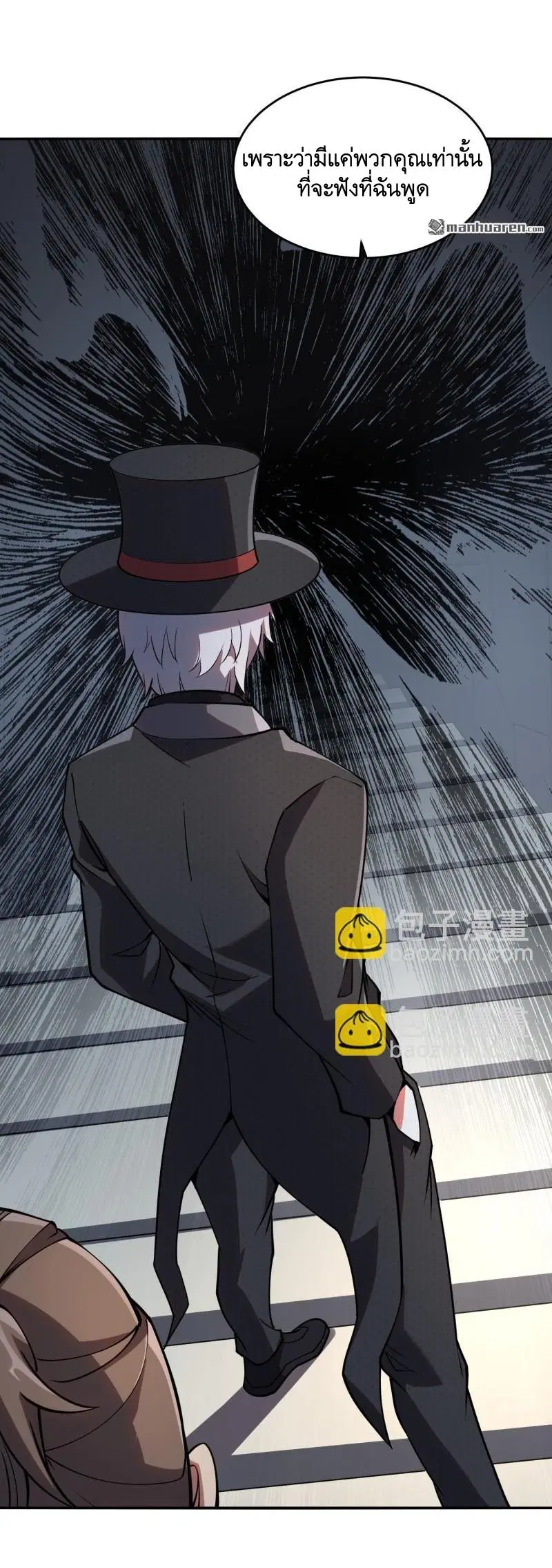 The First Order ตอนที่ 393 หน้า 15