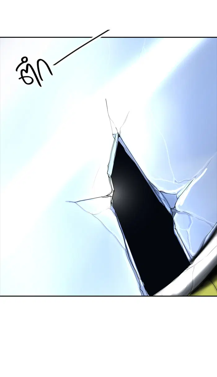 Tower of God ตอนที่ 377 หน้า 17