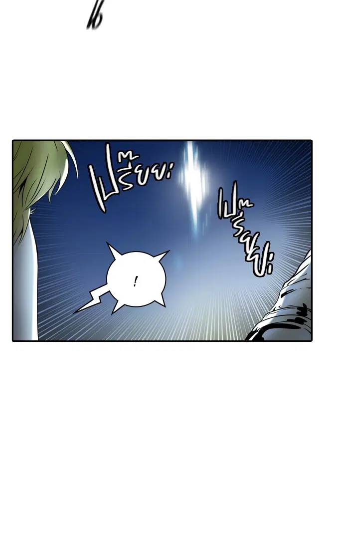 Tower of God ตอนที่ 387 หน้า 27