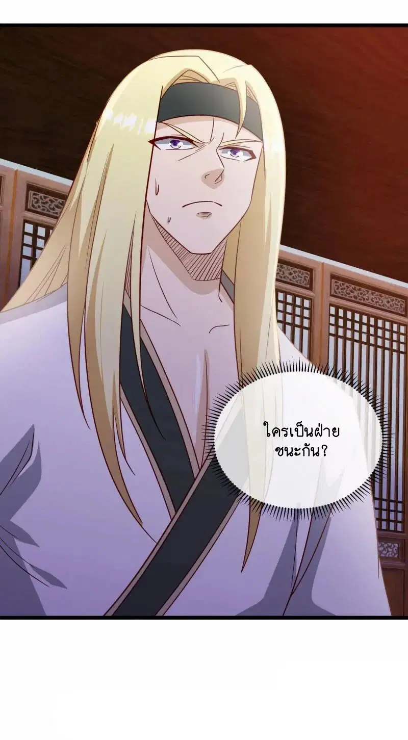 Peerless Battle Spirit ตอนที่ 620 หน้า 54