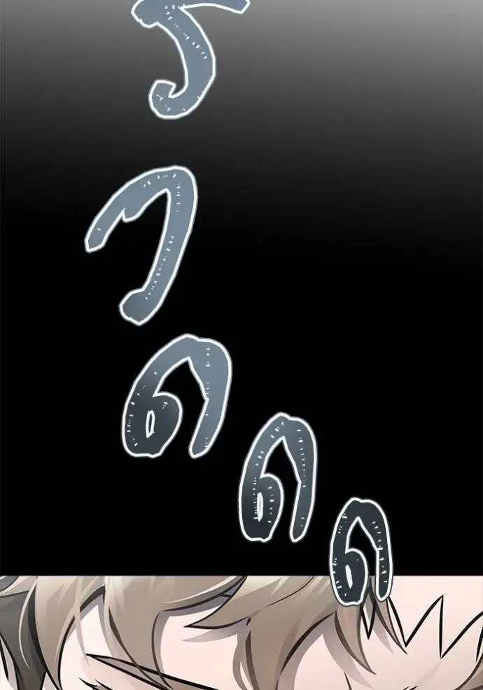 Tower of God ตอนที่ 636 หน้า 478