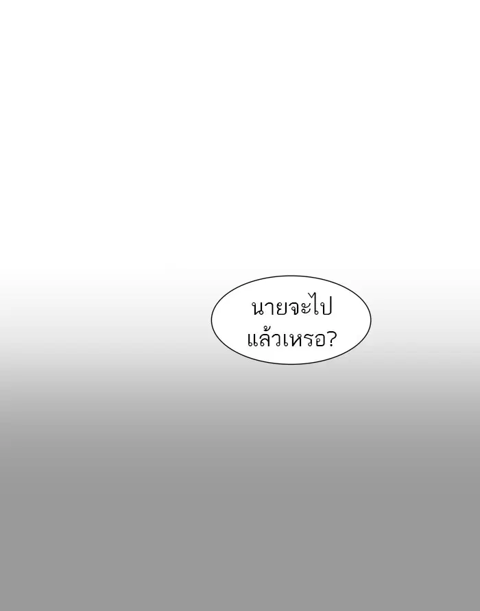 Tower of God ตอนที่ 413 หน้า 88
