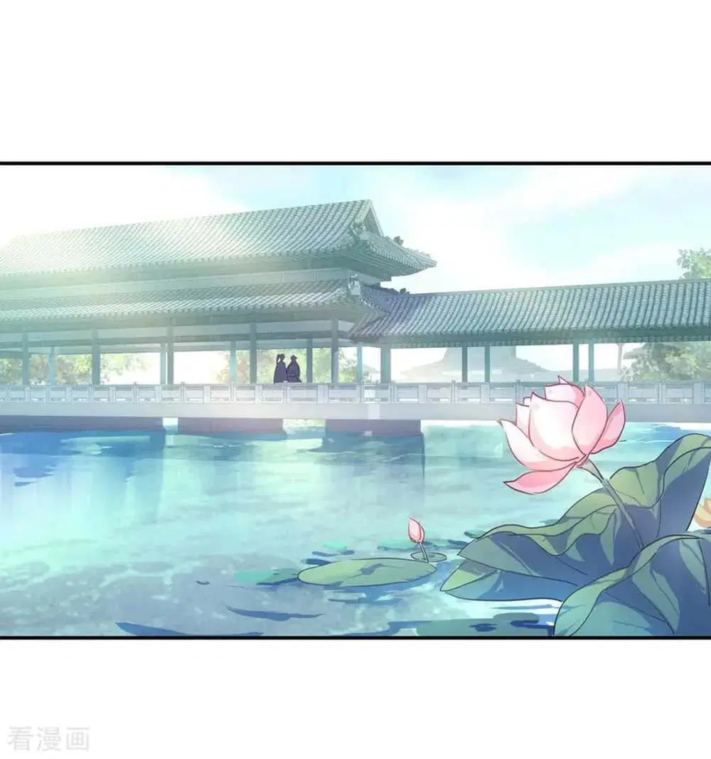 Peerless Battle Spirit ตอนที่ 44 หน้า 23