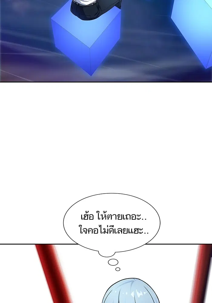 Tower of God ตอนที่ 586 หน้า 51