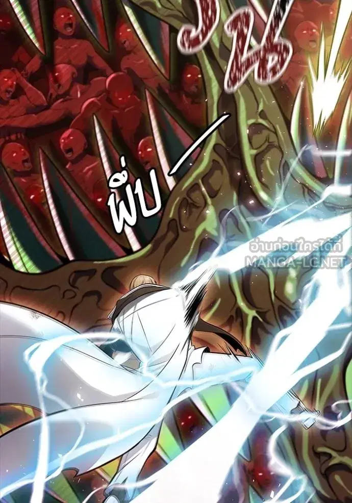Tower of God ตอนที่ 643 หน้า 63
