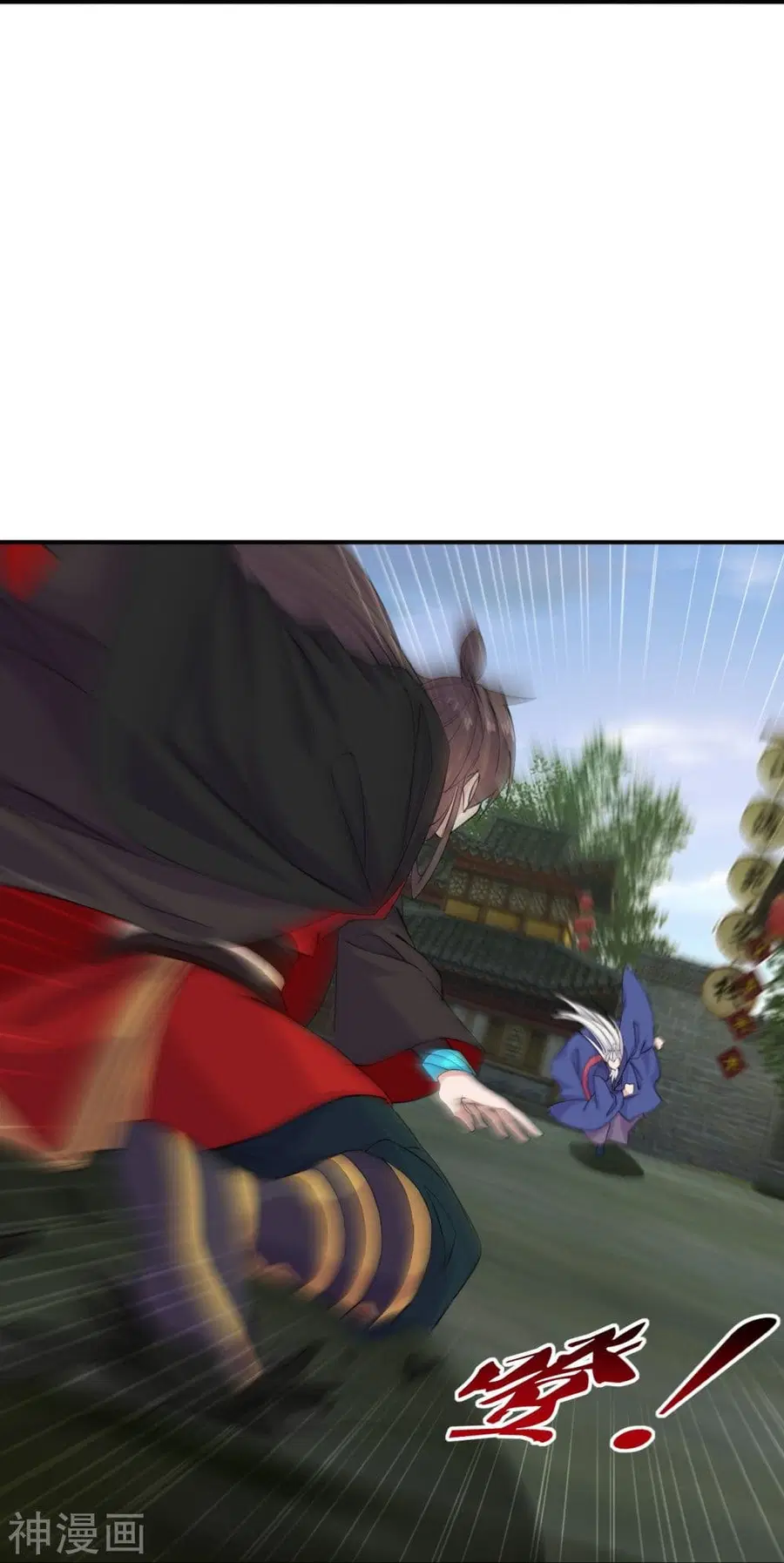 Banished Disciple’s Counterattack ราชาอมตะผู้ถูกขับไล่ ตอนที่ 217 หน้า 20