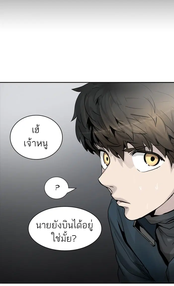 Tower of God ตอนที่ 331 หน้า 124