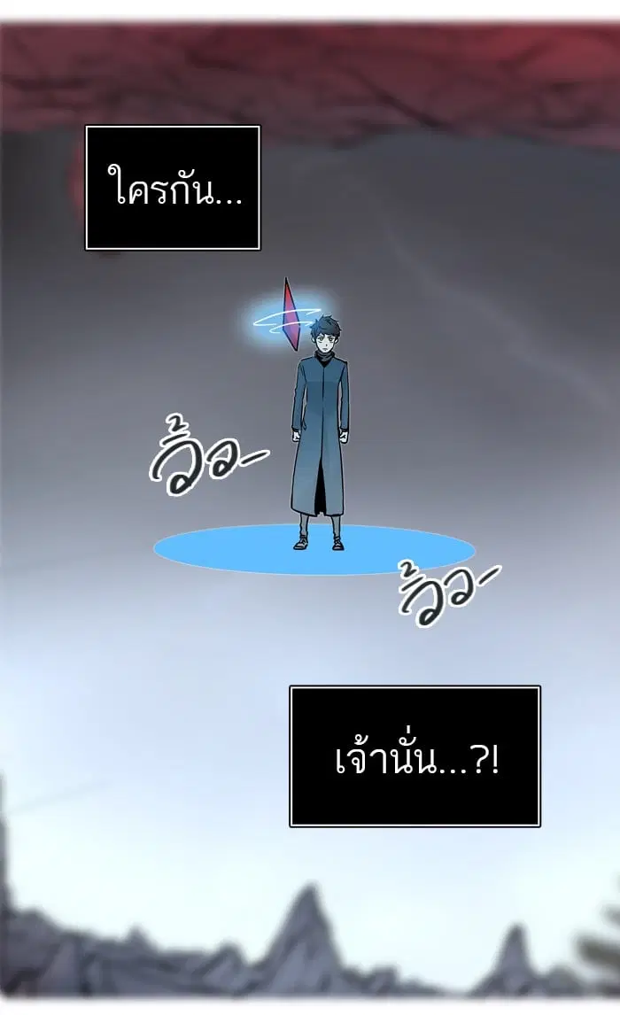 Tower of God ตอนที่ 330 หน้า 51