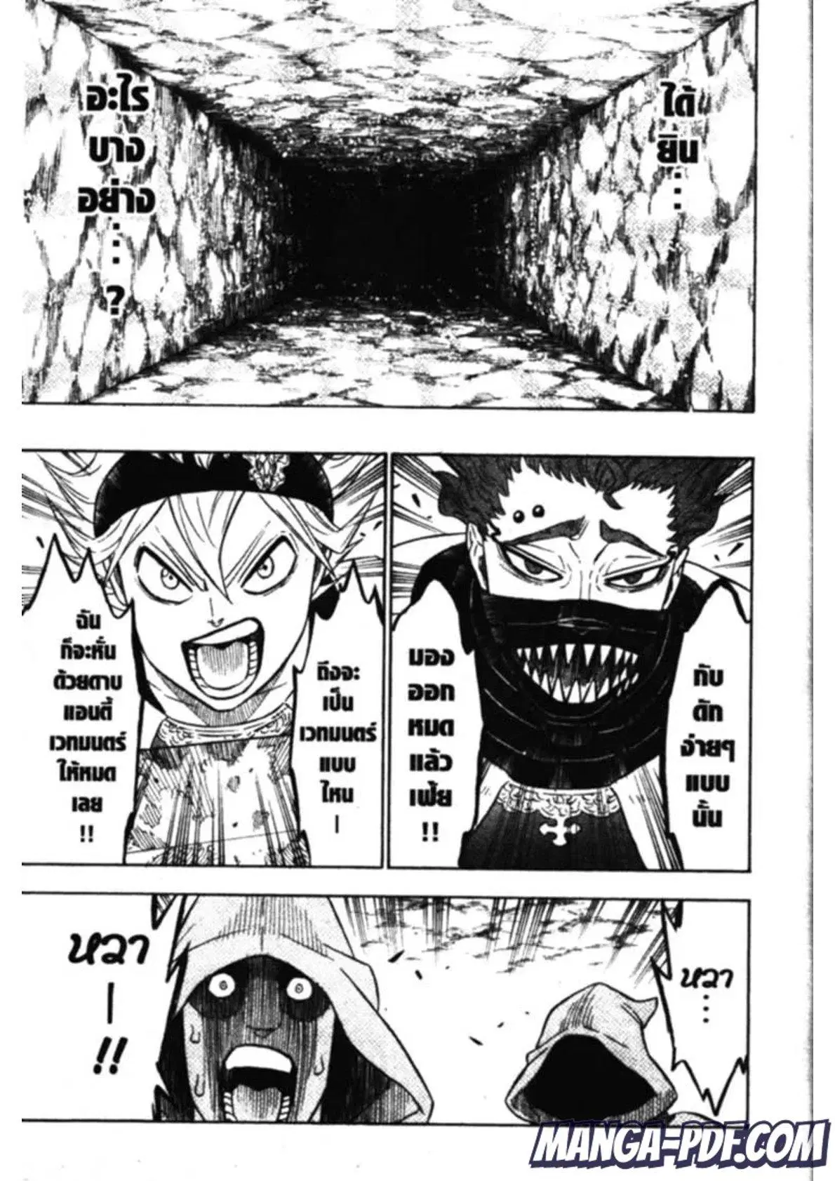 Black Clover ตอนที่ 136 หน้า 7