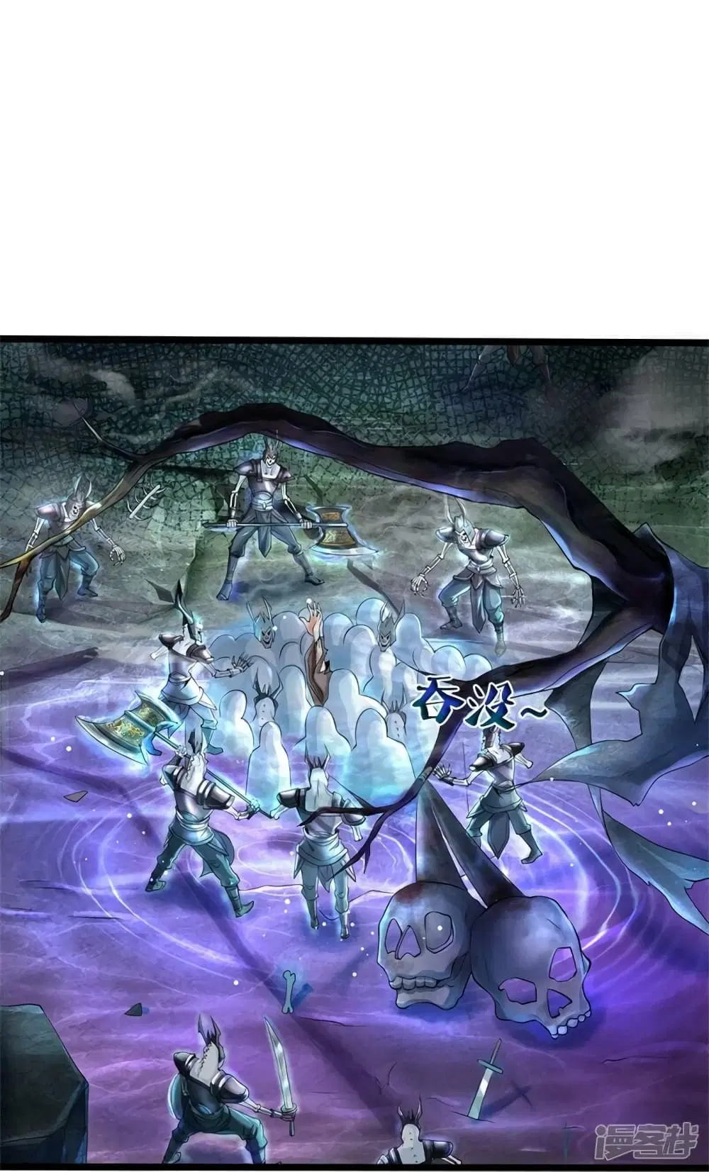 Sky Sword God ตอนที่ 531 หน้า 22