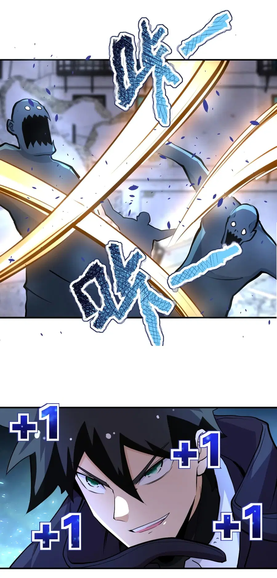 Apocalyptic Super System ตอนที่ 172 หน้า 21
