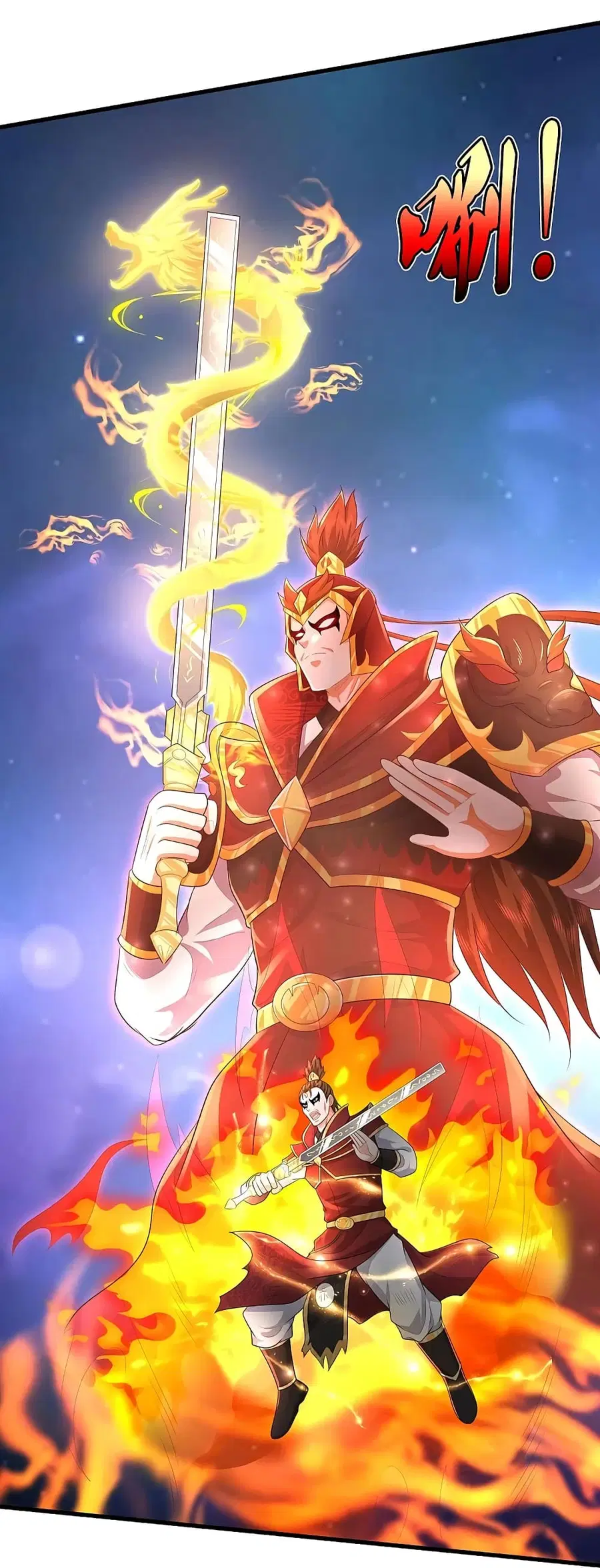 I’m the Great Immortal ตอนที่ 423 หน้า 6