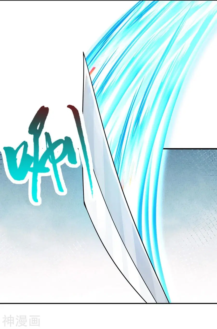 Banished Disciple’s Counterattack ราชาอมตะผู้ถูกขับไล่ ตอนที่ 219 หน้า 4